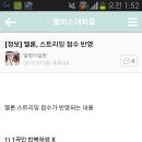 얼쏘