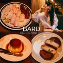 와인PC | 마곡역 맛집 발산 술집 바드 마곡 이자카야 일식 초밥 스시 와인바 추천