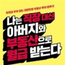 부동산365 이미지