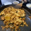 오근내닭구이2