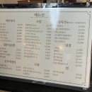 화정맛집민쿡다시마