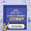 한솔신기한나라라운지 로고