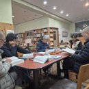 20260303논어연찬3-아뿔싸, 나는 그만 이미지
