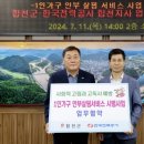 한국전력공사 합천지사 이미지