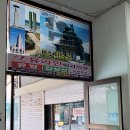 금마버스터미널 이미지