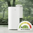 134 | LG 휘센 제습기 52% 특가 37만원대 장마철 원룸 제습기 추천 DQ134MWEC 후기