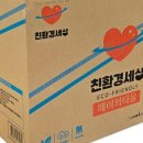 친환경세상