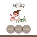 새라한의원 이미지