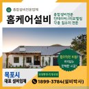 광동종합공사 이미지
