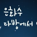 만인다방 이미지