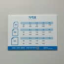 리안헤어 청량리역점 | 프린트카페 청량리역점 이용후기 / 인쇄, 복사, 스캔, 팩스, 제본, 코팅, 사진인화 전부 가능한 곳