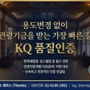 한국경영 행정사사무소 이미지