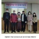 백현경로당 이미지