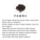 크로바팜