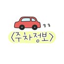 보배반점운암점 이미지