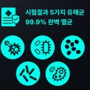 전원신발 | 신발 운동화 건조기 후기 보아르 슈즈쏙 장마철 필수템