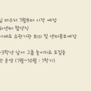도리아동발달센터