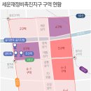세운다방 - 강릉시 | 세운다방