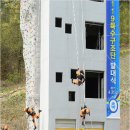 세종소방서(119특수구조대)
