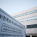 김상연시설