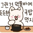 감꽃마을 토종순대 이미지