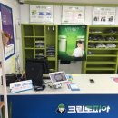 리슈빌 세탁소 이미지