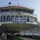 영동해운(욕지영동고속/욕지영동골드고속) 이미지