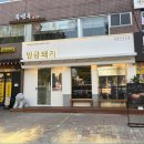 금빛돼지 이미지