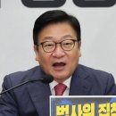 정점식 "李, 호위함 병사 실종 날 골프 친 것은 사실인가…뭐 했는지 밝혀라"﻿ 이미지