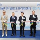 안양금융센터 앞 이미지