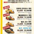 돈가스김포사우점 이미지