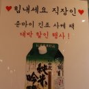양대창구이왕십리 이미지