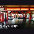 제이복싱 광나루점 | 강남 크로스핏 광장복싱다이어트 체계적 지도와 쾌적 공간
