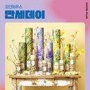 꽃내음하우스 이미지