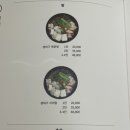 오복막회