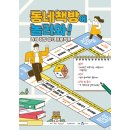 동네책방 이미지