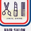 진주 빛 헤어살롱