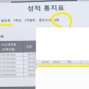 리액트영어학원