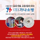 가양동차량보관소 이미지
