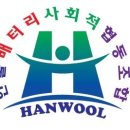 밧데리자동차배터리출장교체
