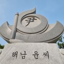 붓 조형물 이미지