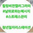 동명행정사 네이버블로그