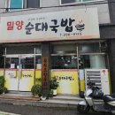 양덕동298 이미지