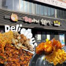 꼬꼬꼬꼬치킨 | [수원역맛집] 수원역 치킨 맛집 꼬꼬아찌 숯불치킨 방문 후기