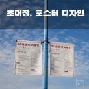 디자인단샘