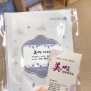 대전 여드름 관리 용두동 미썸 피부관리 100%대만족한 관리후기