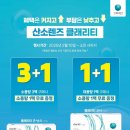 이노티안경 형곡점 이미지