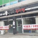 상림로-11 이미지