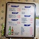 쌈밥수라상 이미지