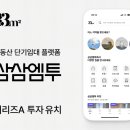 엠투인테리어 이미지